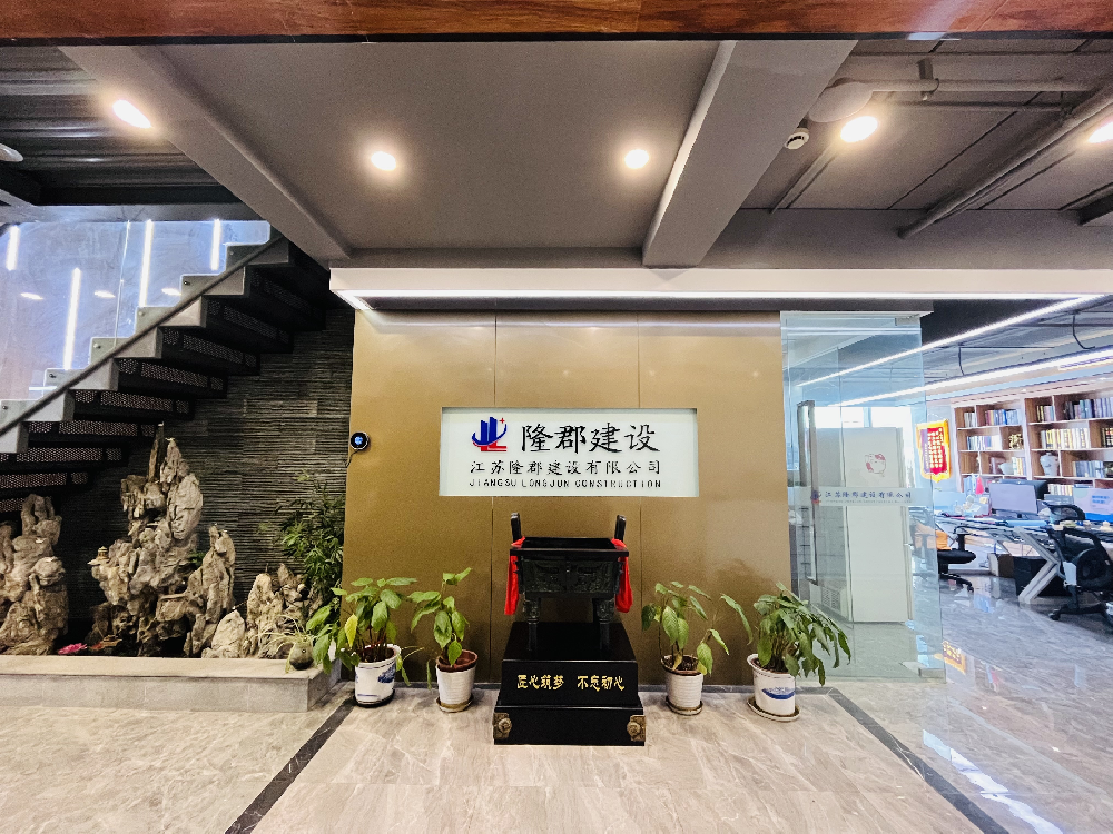 企業(yè)風(fēng)采一